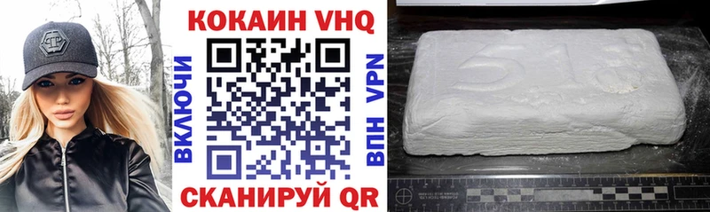 наркошоп  Медынь  Cocaine Колумбийский 