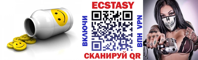 мега онион  Медынь  ЭКСТАЗИ круглые 