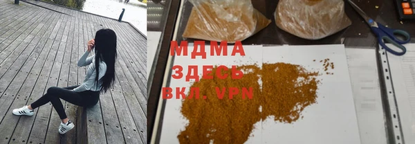 соль курить ск Богородск