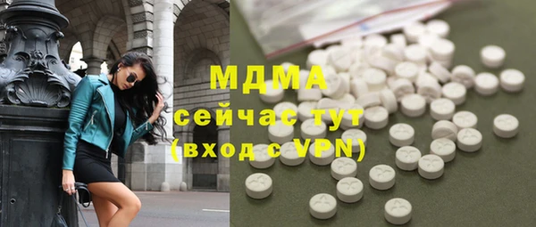 герыч Бронницы