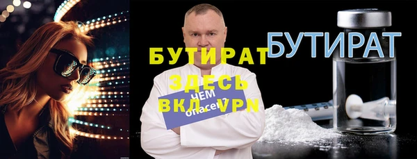 соль курить ск Богородск