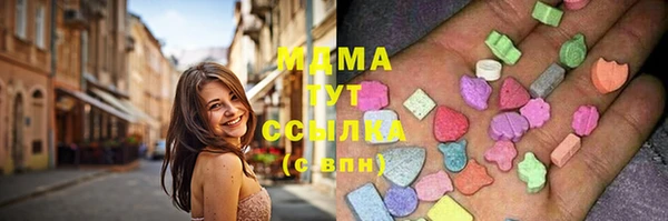 соль курить ск Богородск