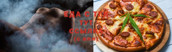 мдма Богородицк