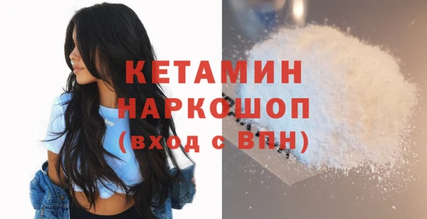 мдма Богородицк