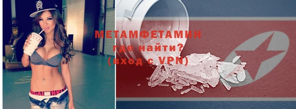 мдма Богородицк