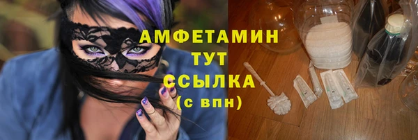 мдма Богородицк