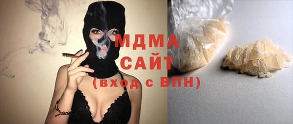 герыч Бронницы
