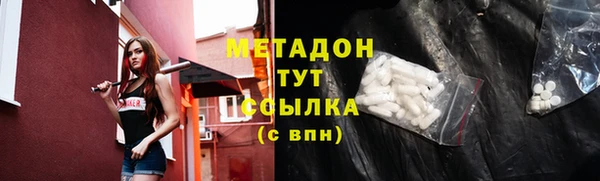 2c-b Бугульма