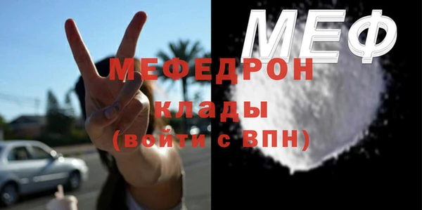 мдма Богородицк