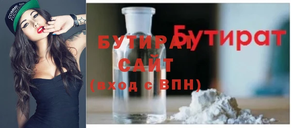 мдма Богородицк