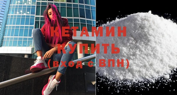 2c-b Бугульма