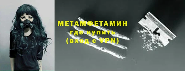 герыч Бронницы