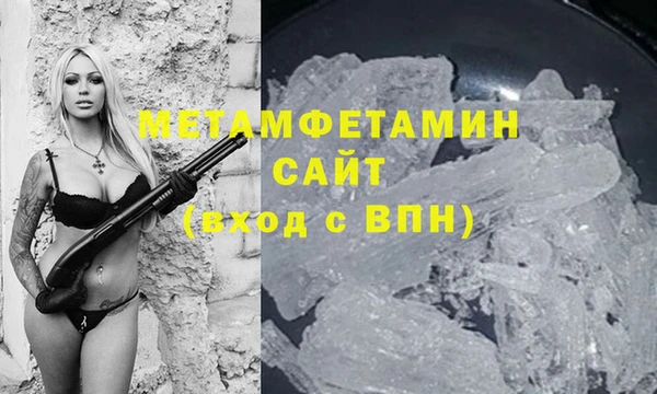 соль курить ск Богородск