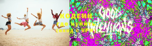 соль курить ск Богородск