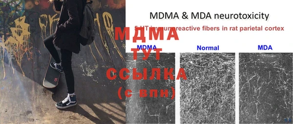 мдма Богородицк