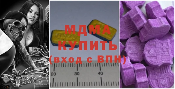 соль курить ск Богородск