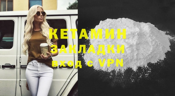 герыч Бронницы