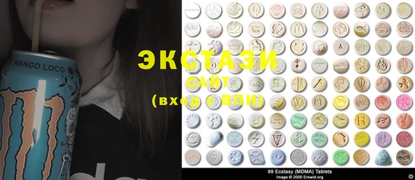 2c-b Бугульма