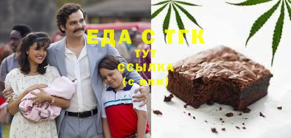 герыч Бронницы