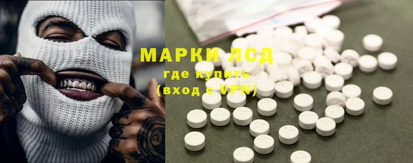 соль курить ск Богородск