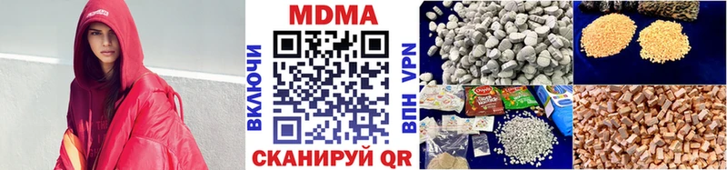 МДМА crystal  цена наркотик  Медынь 