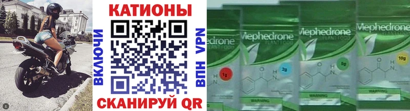 дарнет шоп  Медынь  Мефедрон мука 