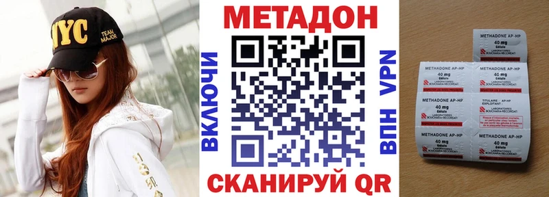 сайты даркнета клад  Медынь  Метадон белоснежный 