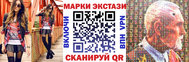 Марки N-bome 1,5мг магазин наркотиков KRAKEN ONION Медынь