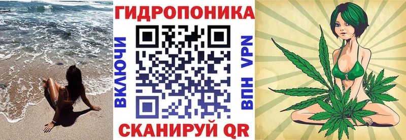 Конопля марихуана blacksprut ONION Медынь